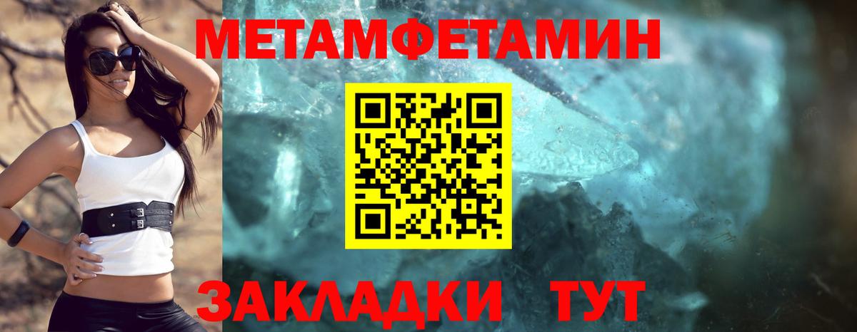 Амфетамин Розовый Пенза