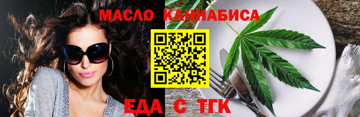 Пенза  Canna-Cookies конопля  Вход с VPN 