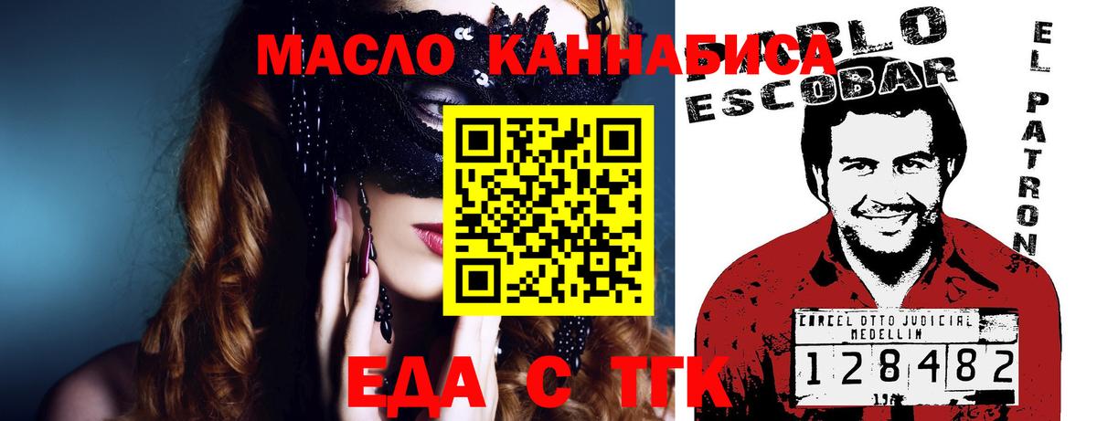 Гашиш Пенза