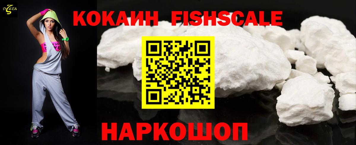 COCAIN 97% Пенза
