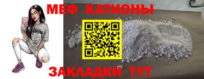альфа пвп VHQ Первоуральск