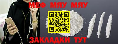 альфа пвп VHQ Первоуральск