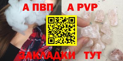 каннабис Партизанск