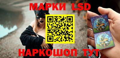 каннабис Партизанск