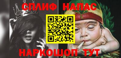 каннабис Партизанск