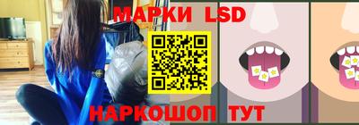 каннабис Партизанск
