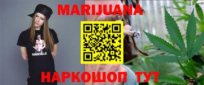 каннабис Партизанск