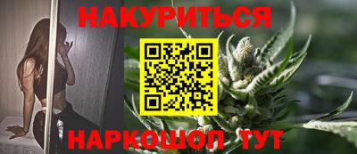 каннабис Партизанск