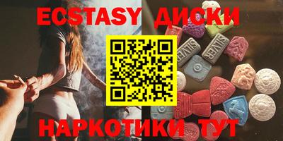 каннабис Партизанск