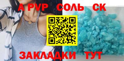 каннабис Партизанск