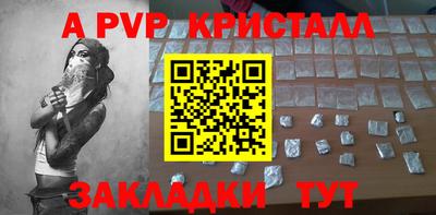 PSILOCYBIN Пенза