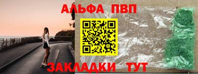 каннабис Партизанск
