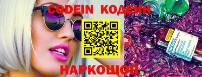 PSILOCYBIN Пенза