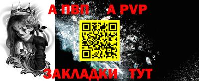 каннабис Партизанск