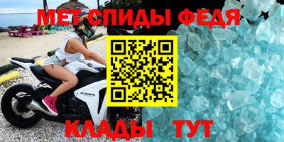 альфа пвп VHQ Первоуральск