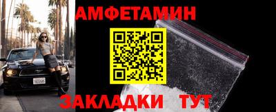каннабис Партизанск