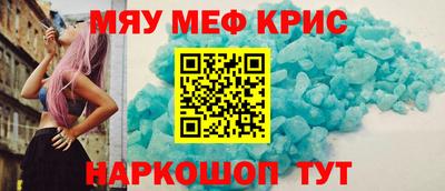 каннабис Партизанск