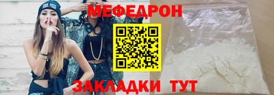 каннабис Партизанск