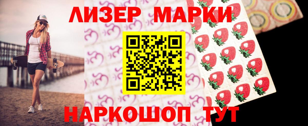 МЕТАДОН  APVP СК кристаллы  ЭКСТАЗИ  Меф   ГАШИШ  ГАШИШ  Марихуана  Пенза  Вход с VPN  ГЕРОИН 