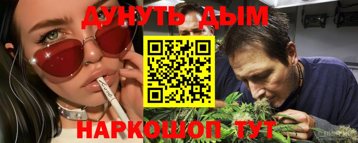 Пенза  Конопля план  Каннабис планчик  Вход с VPN 